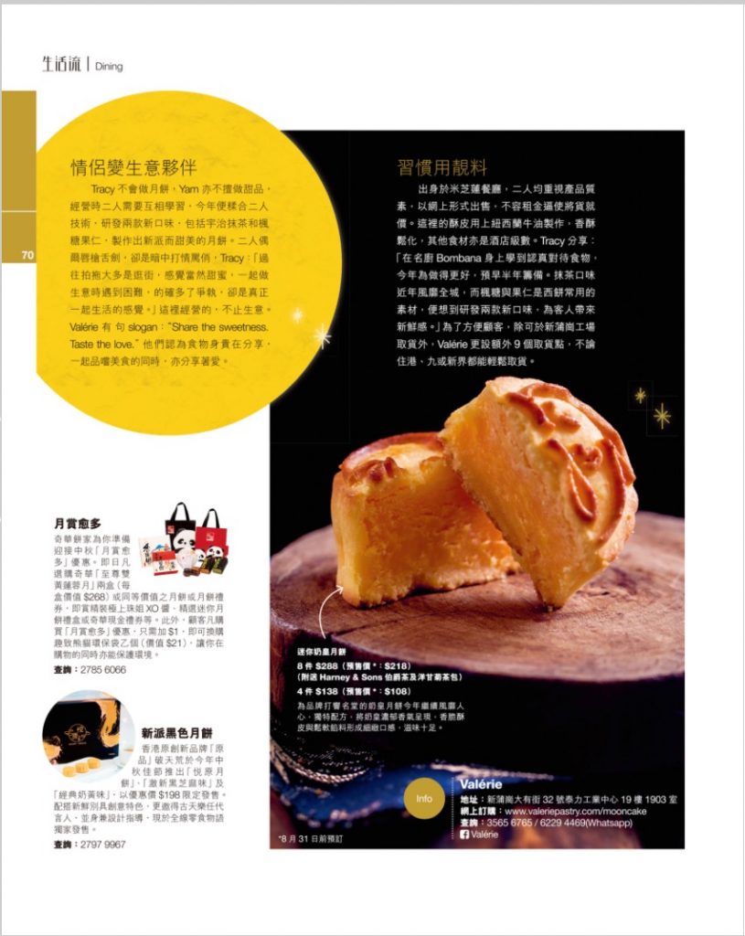 《MetroPop》
