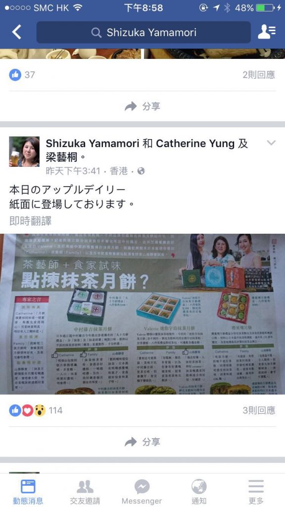 《果籽》