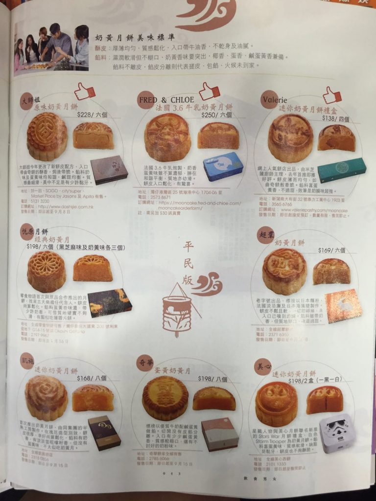 《飲食男女》