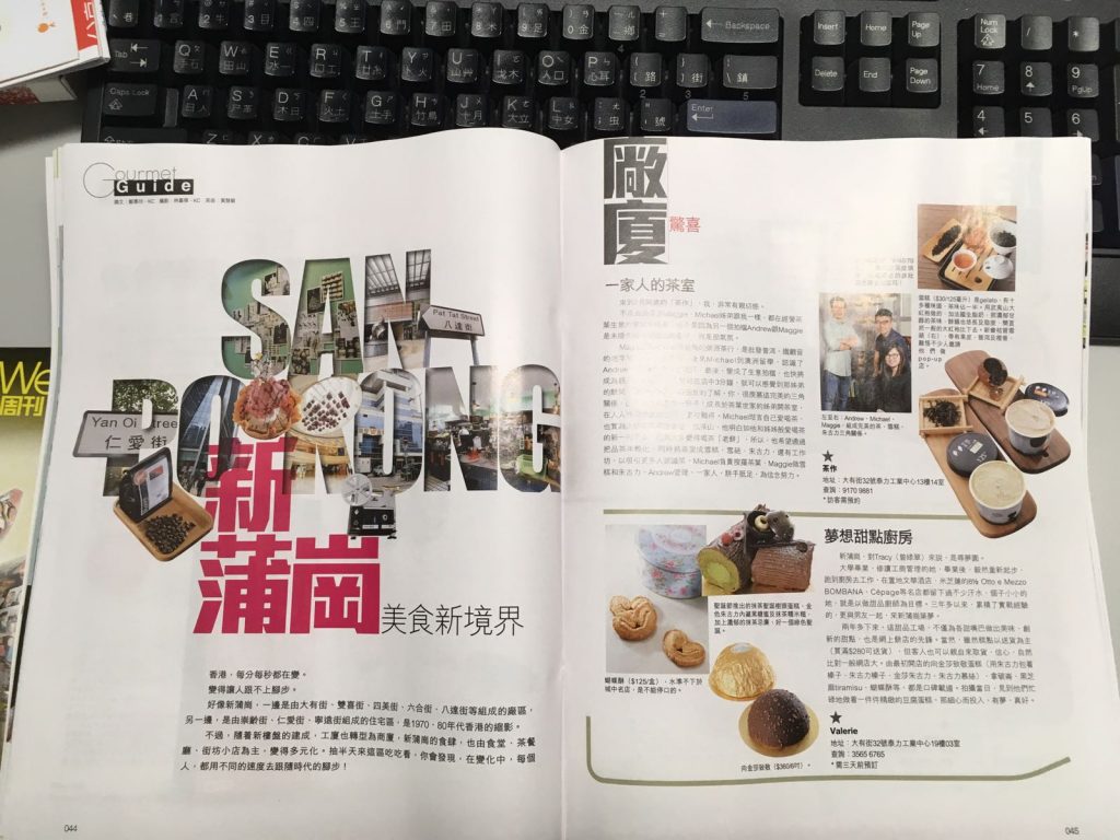 《TVB週刊》