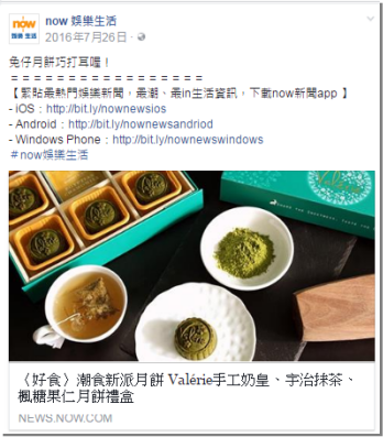 Now娛樂生活