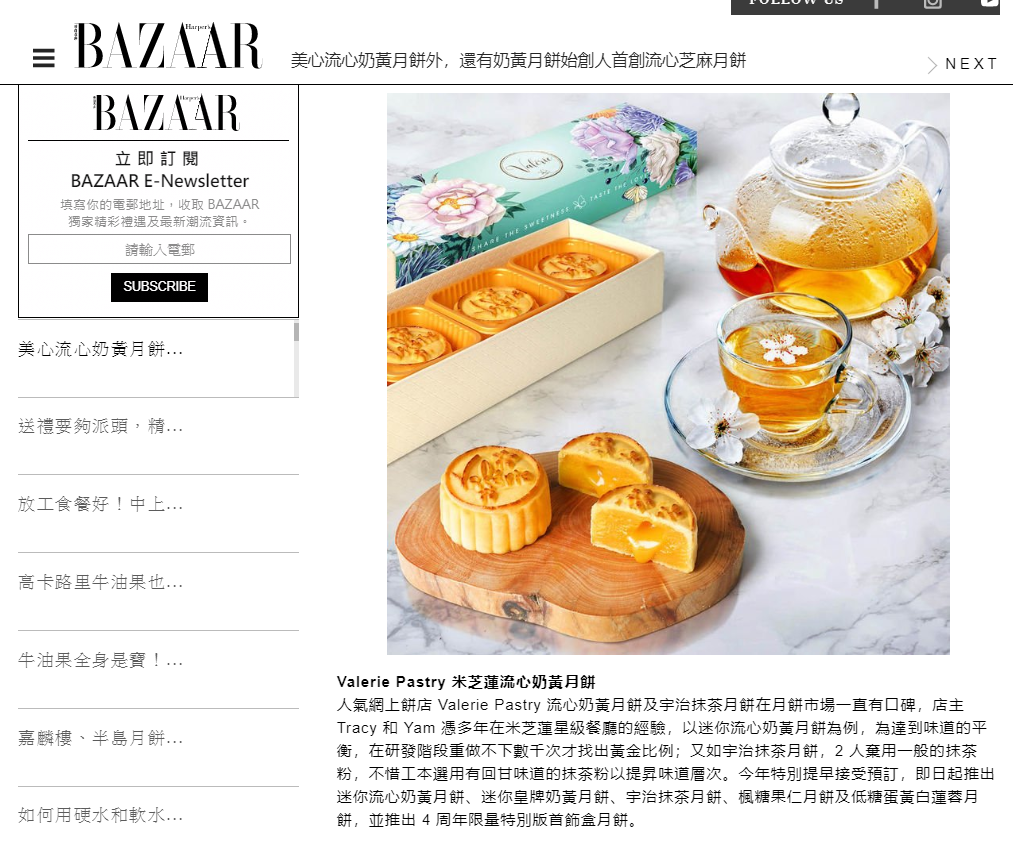 Harpers Bazaar
