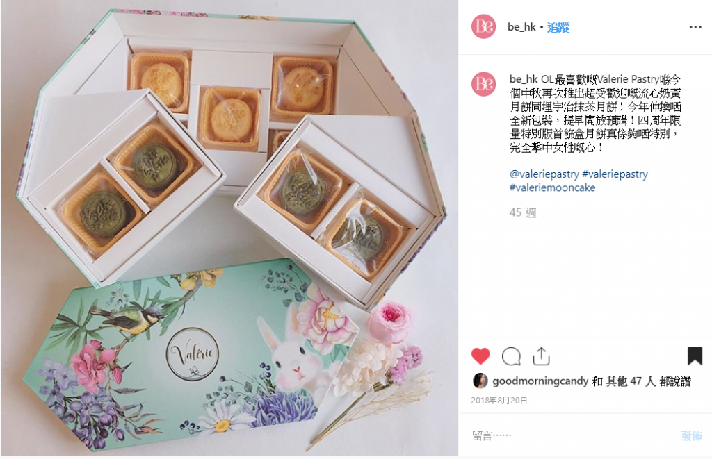 be_hk ig