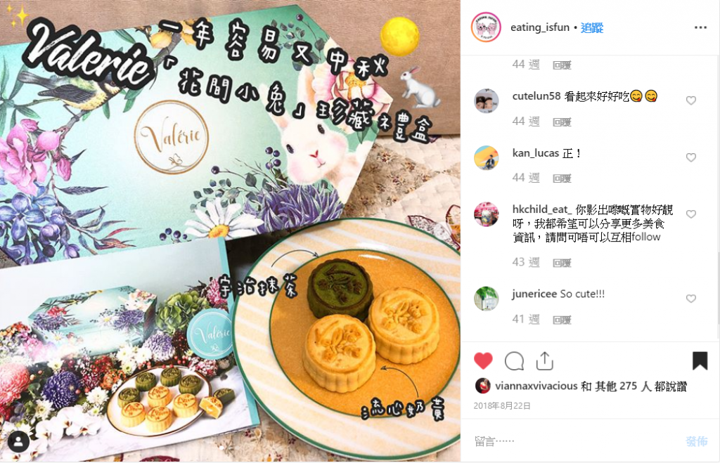 eating is fun instagram 