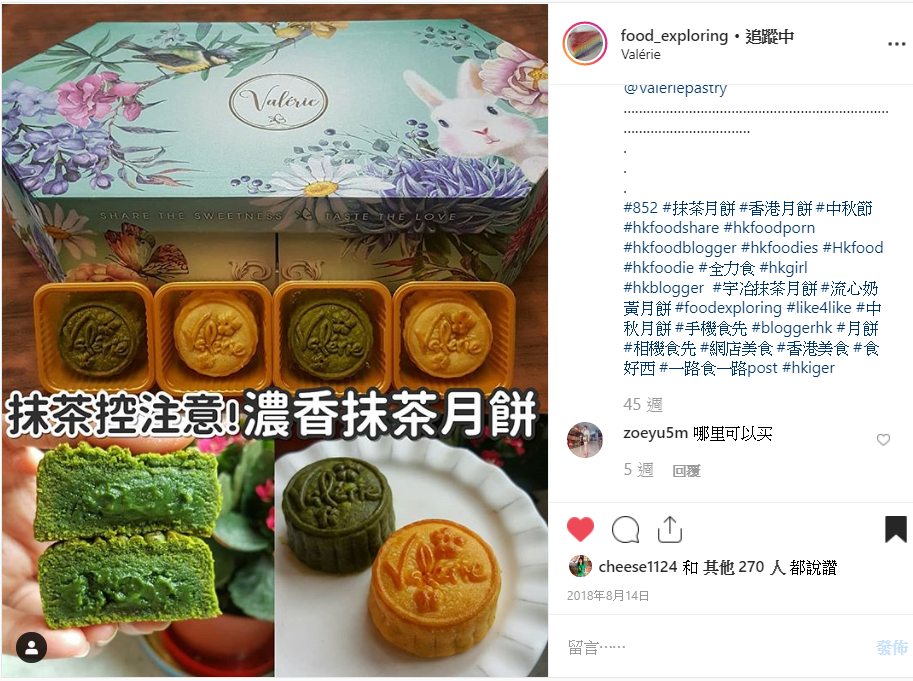 Food exploring instagram 