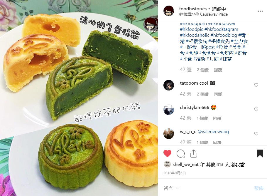 foodhistories