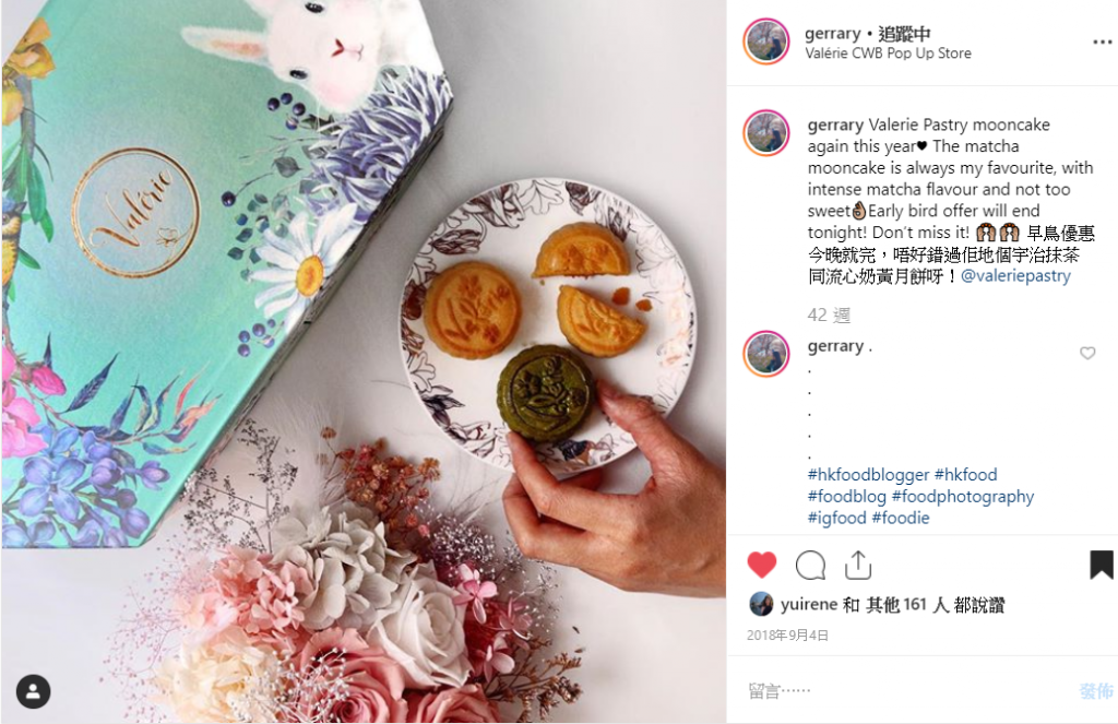 gerrary instagram