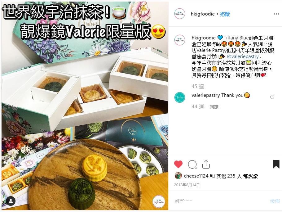 hkigfoodie instagram