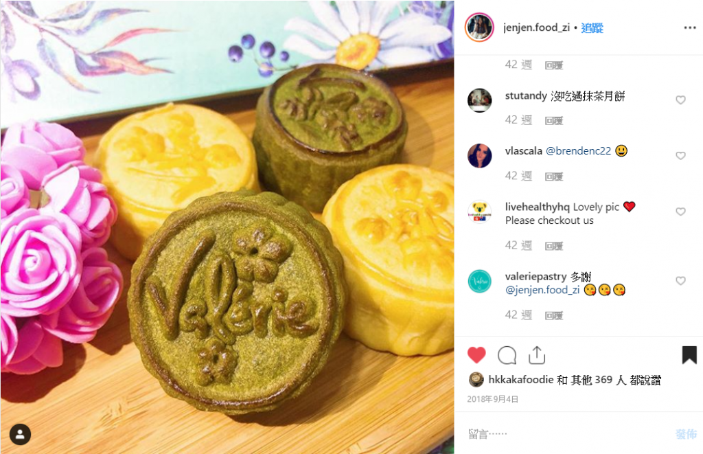 jenjenfood instagram 