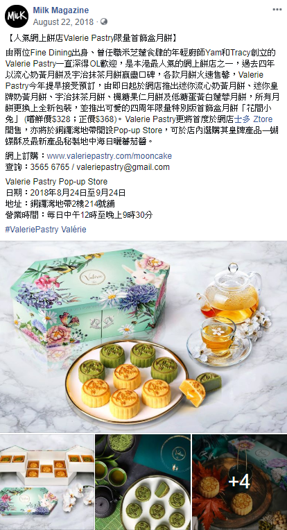 milk magazine facebook 