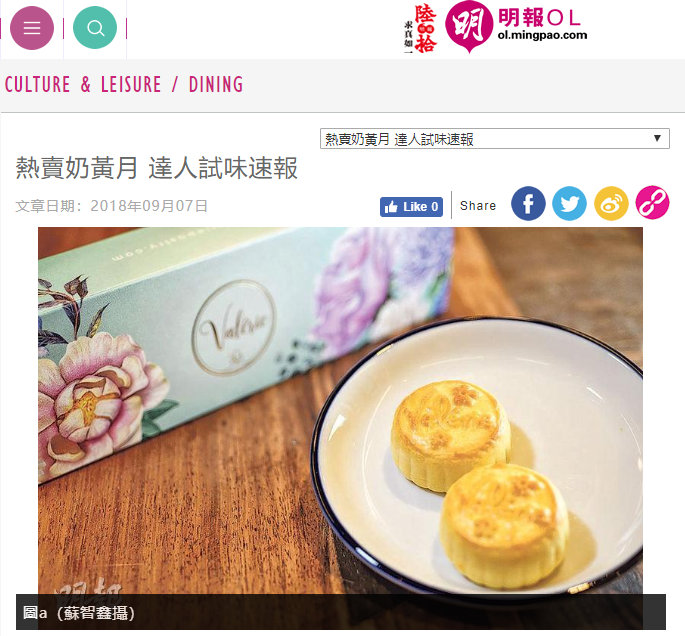 Ming Pao