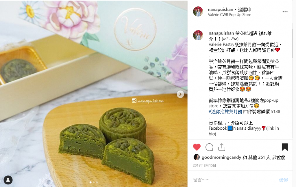 nanapuishan instagram