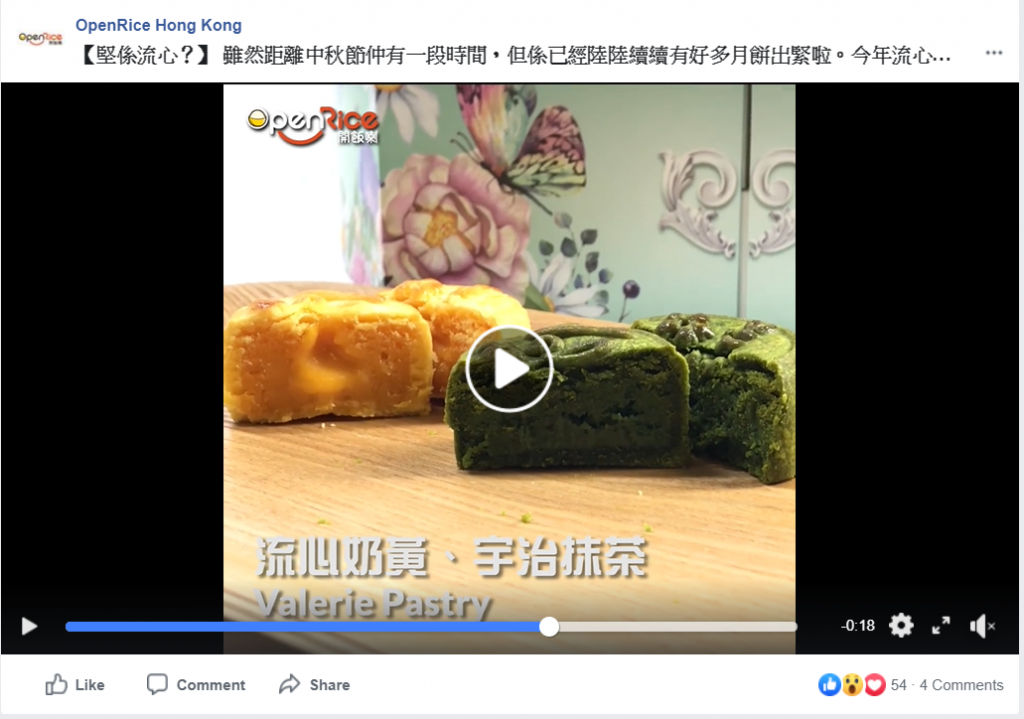 Openrice facebook