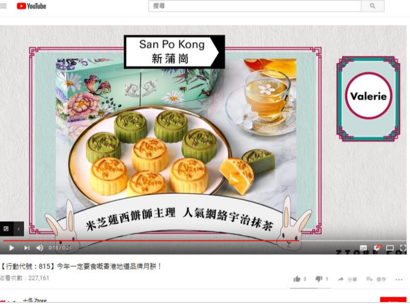 ztore youtube