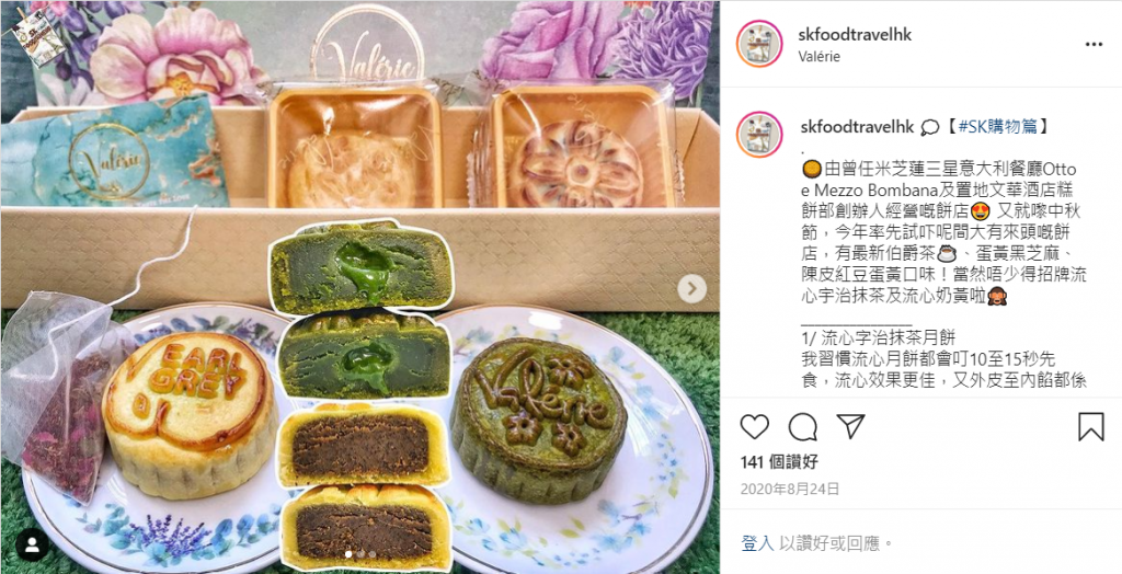 skfoodtravelhk 